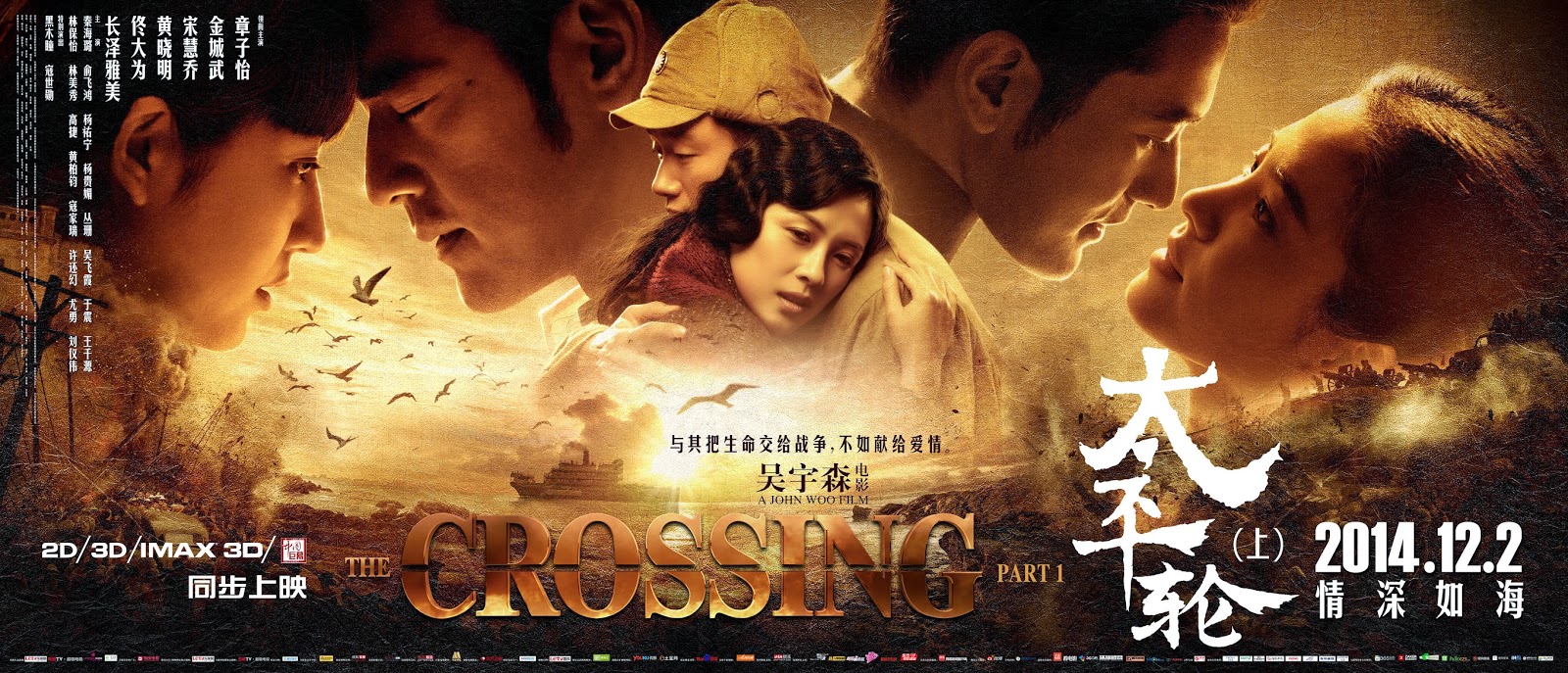 Film Romantis Mandarin Terbaik untuk Belajar Bahasa